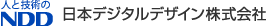 日本デジタルデザイン株式会社